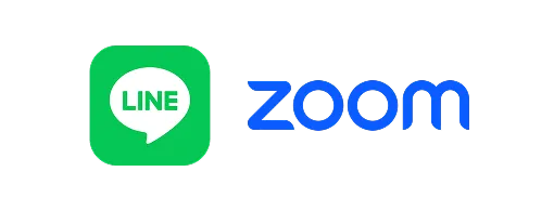 LINEやZoomを使ったオンライン面談